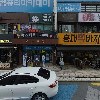 신라공인중개사사무소