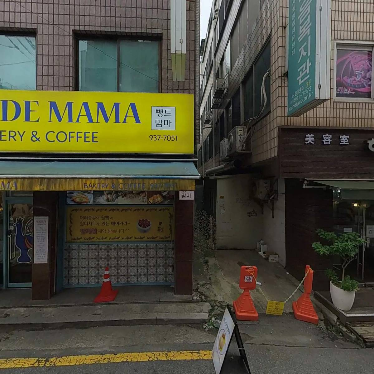 르봉방