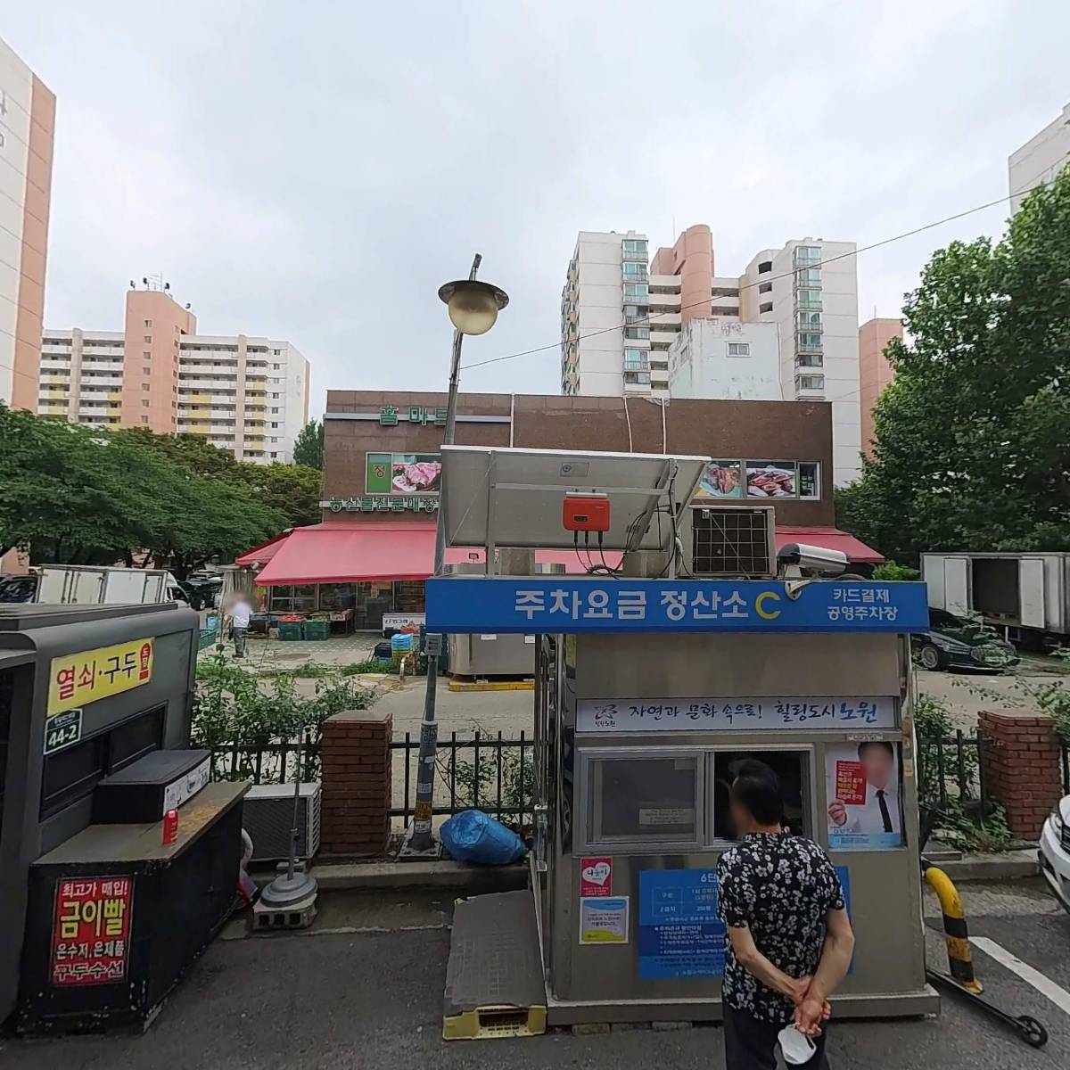 청담스터디카페 노원역점