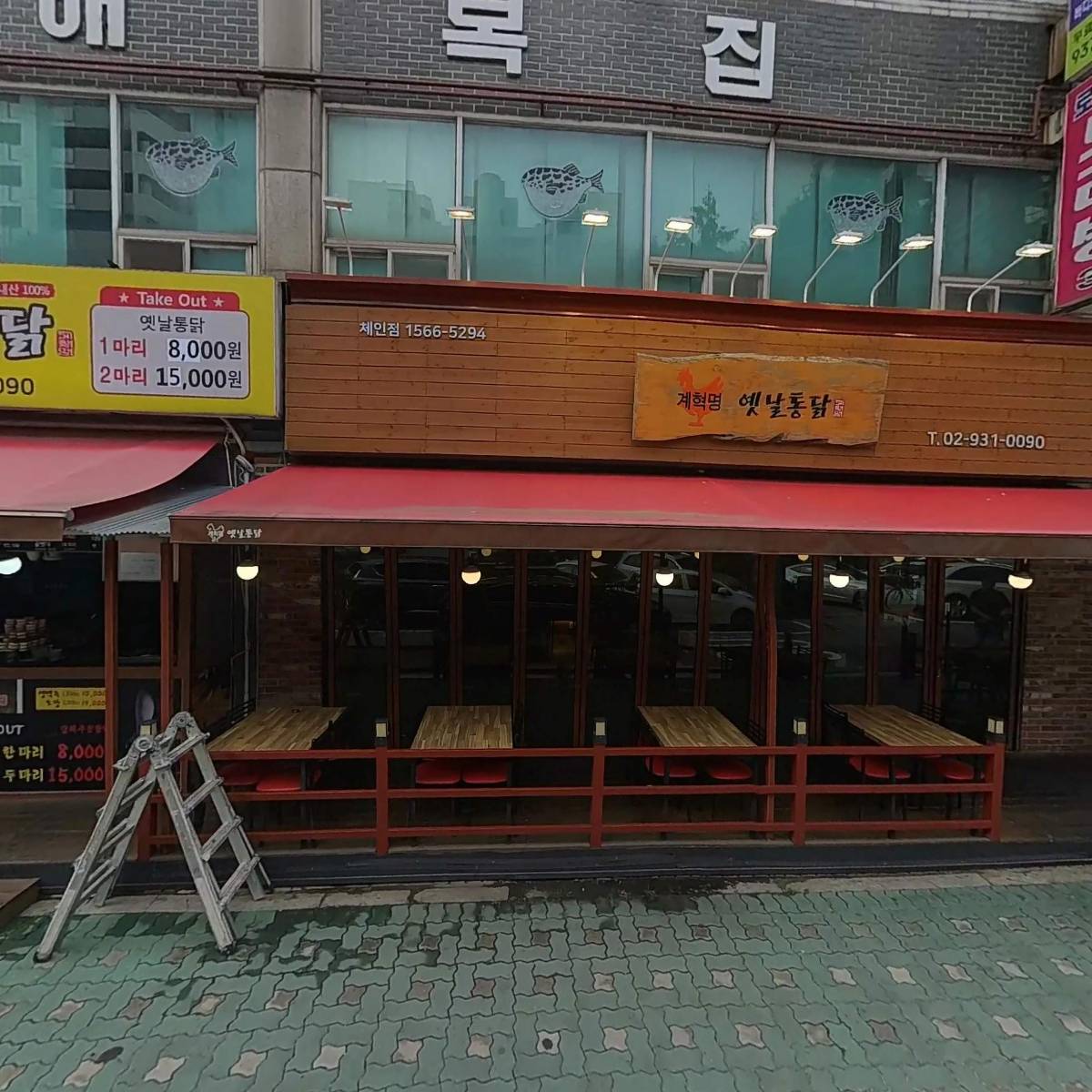 계혁명_3