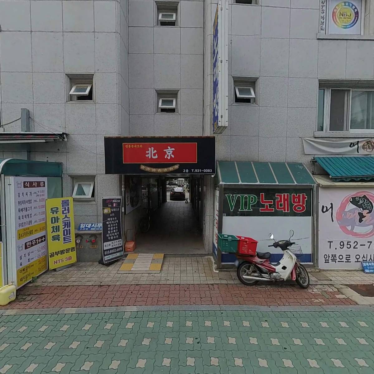 어돈_3