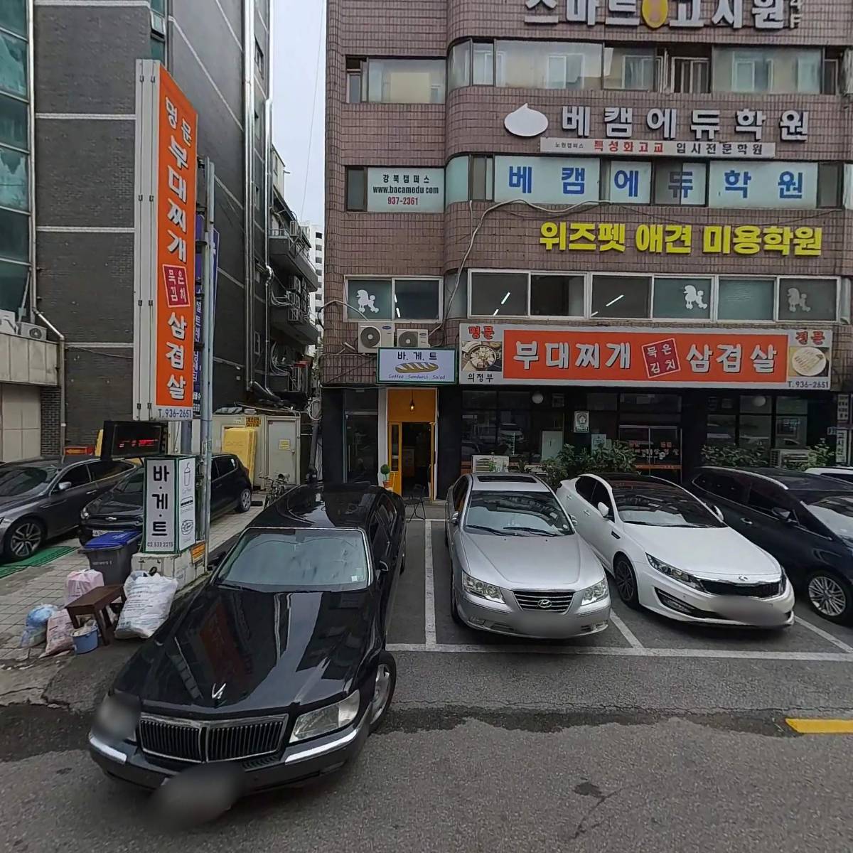 선두외과의원_3