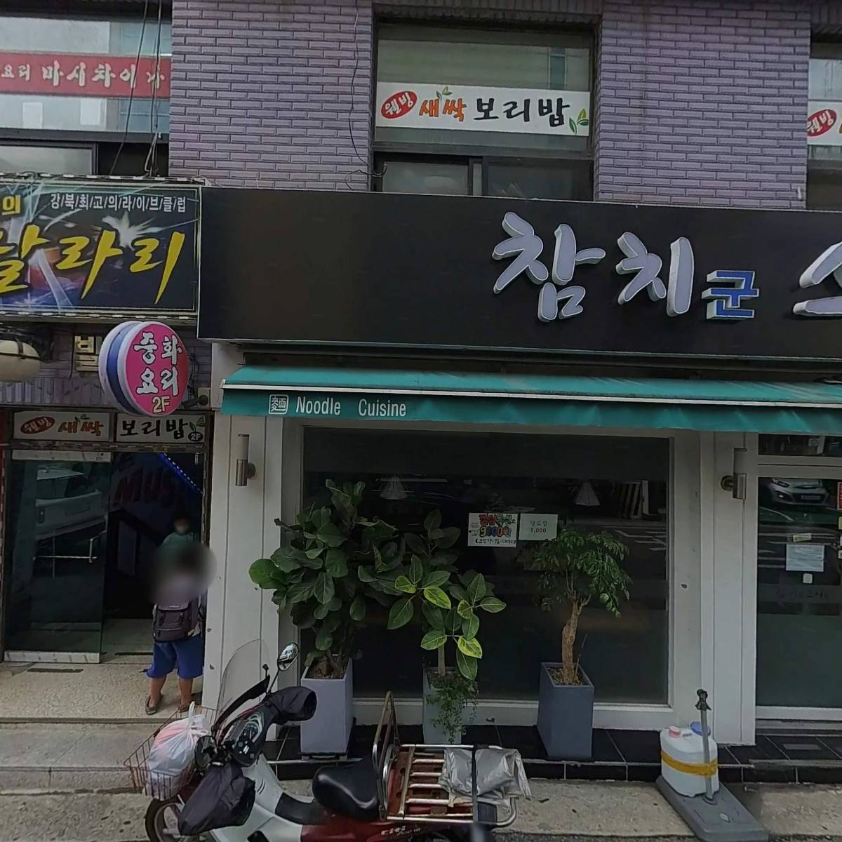 (주)리엔커뮤니케이션