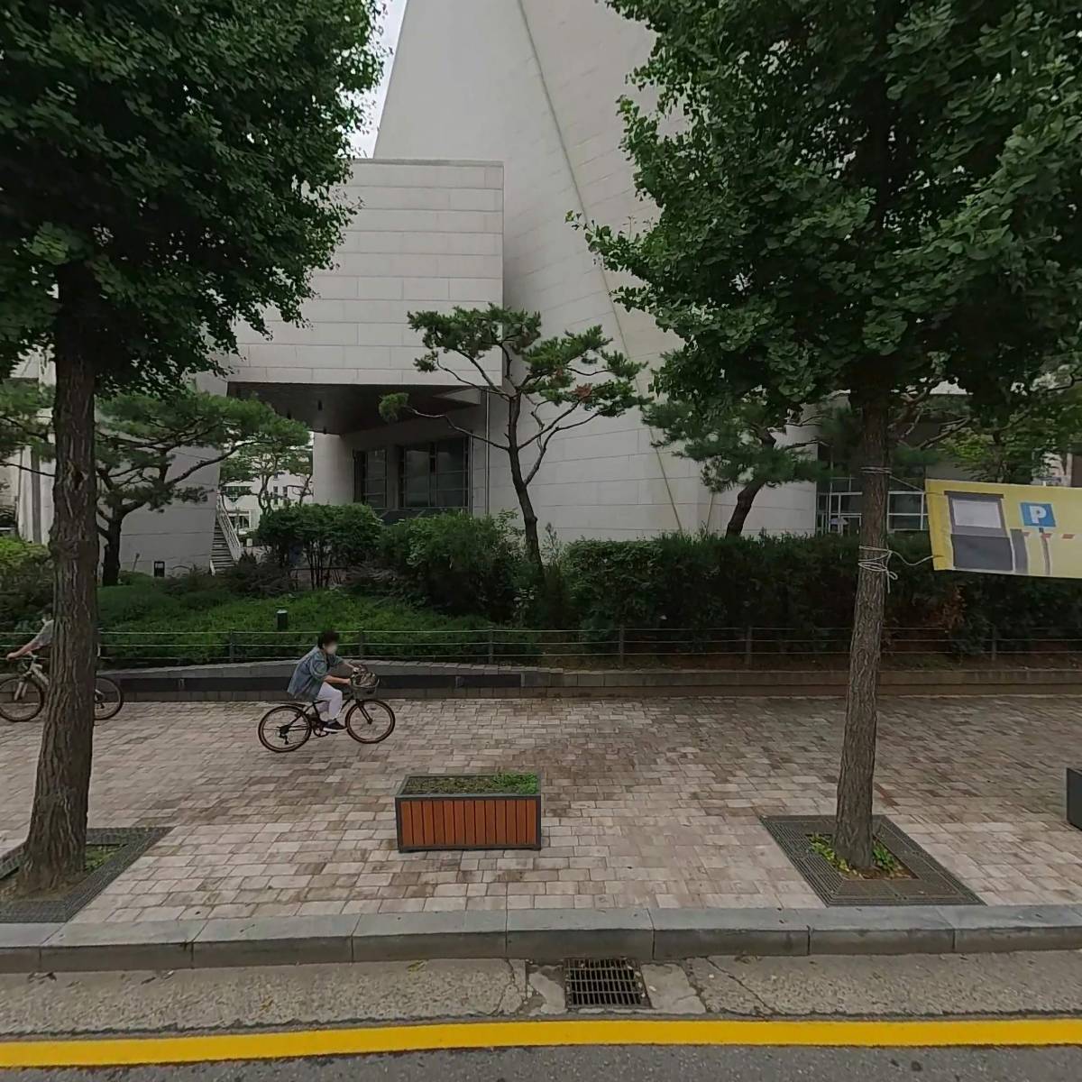 재단법인 천주교수원교구유지재단