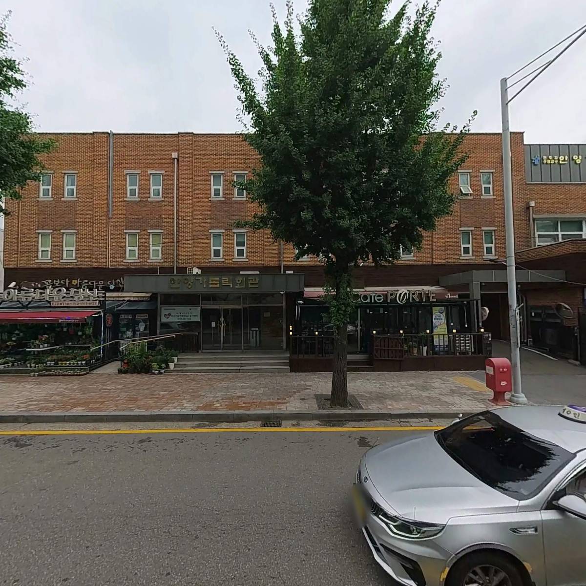 재단법인 천주교수원교구유지재단_3
