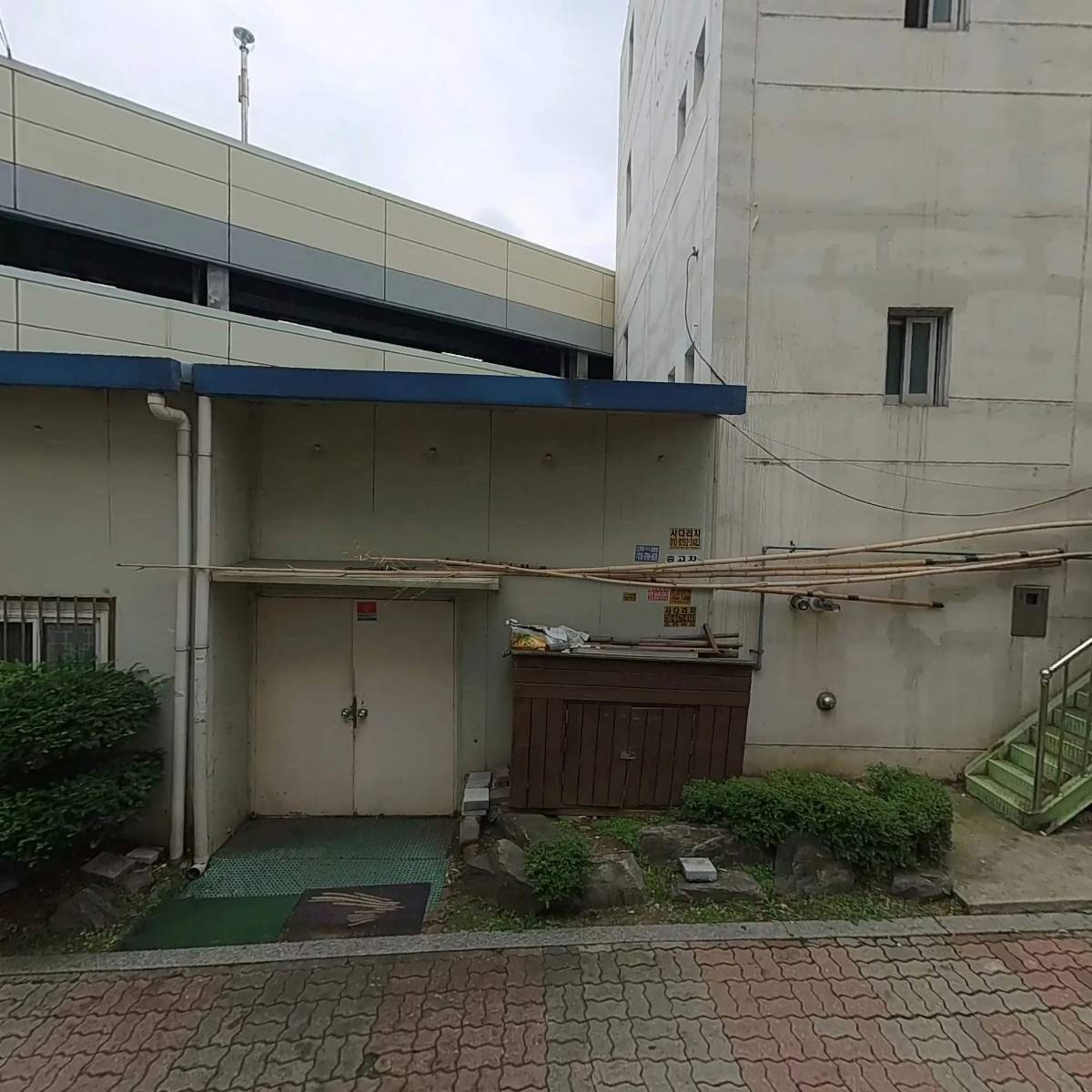 사단법인 추사서예협회