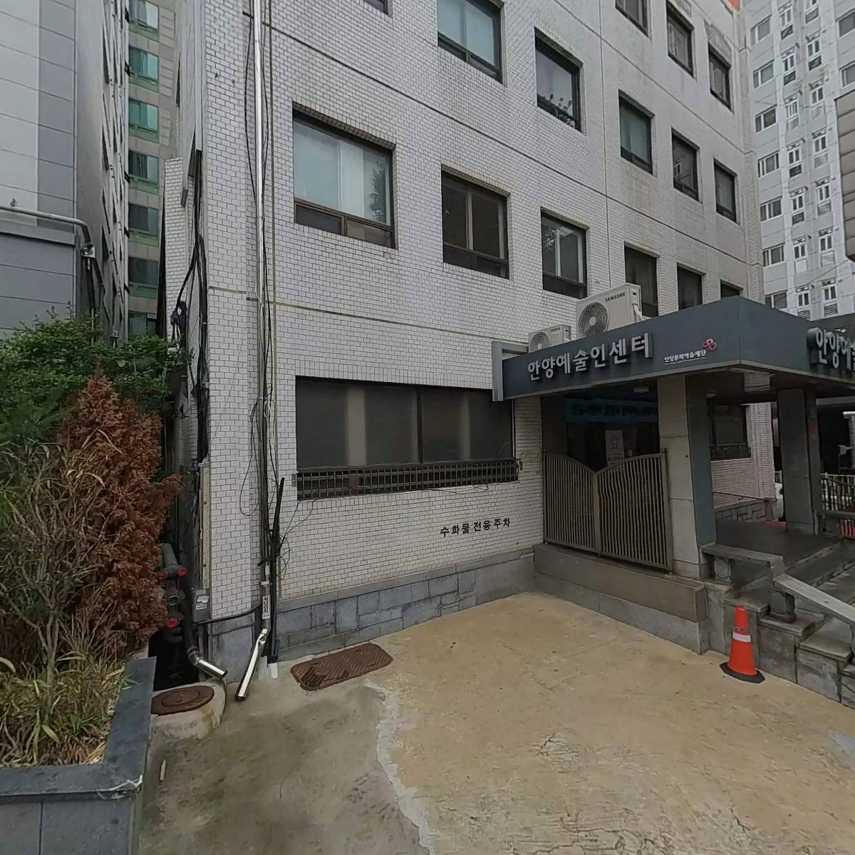 사단법인 추사서예협회_3