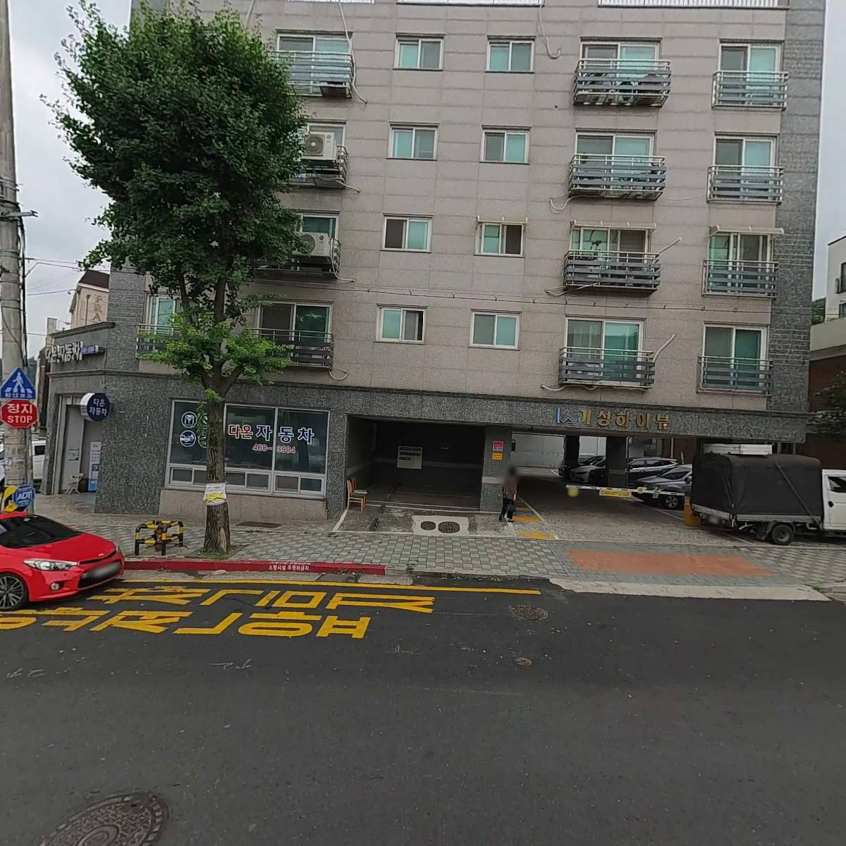 호계유통_3