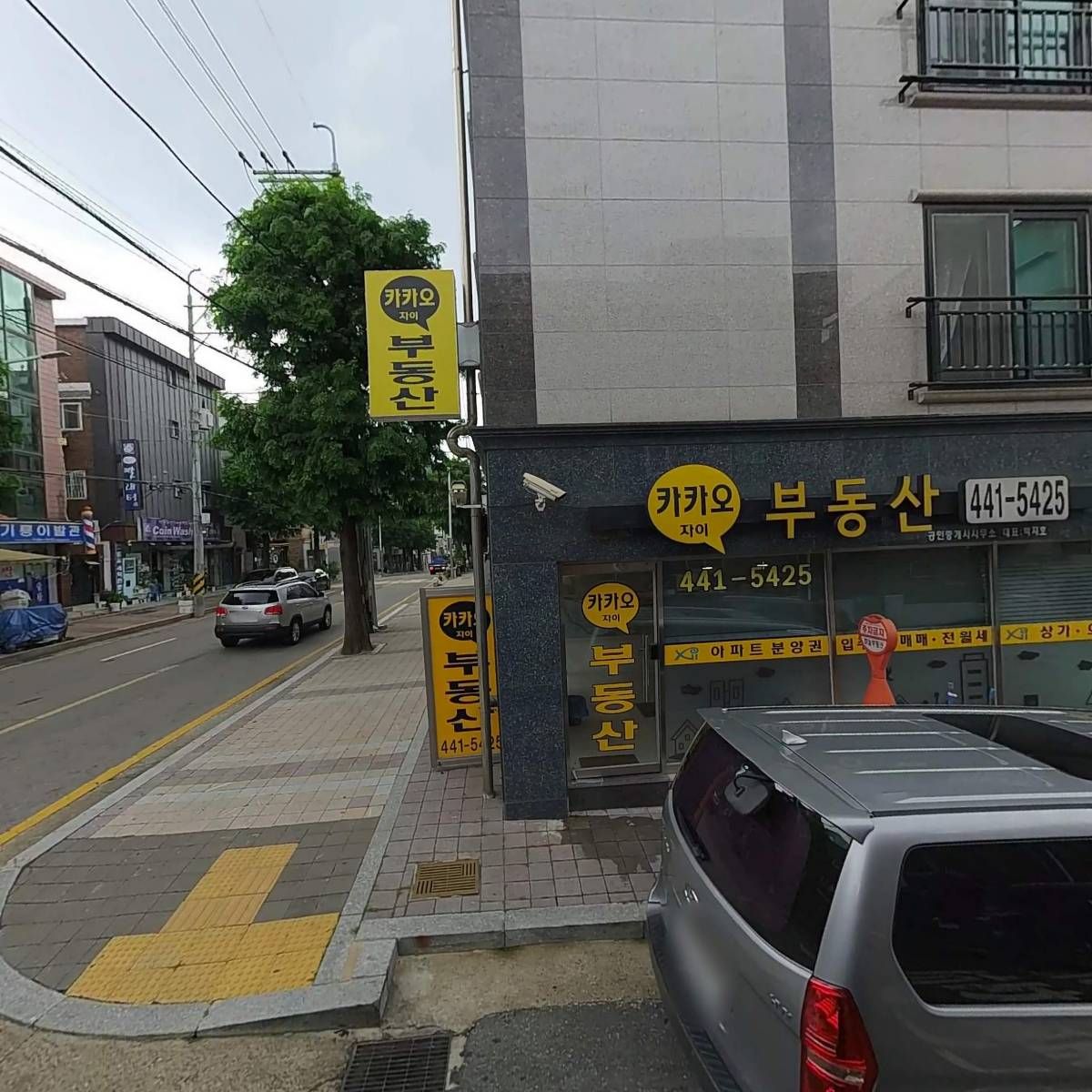 （주）에스에이치글로벌