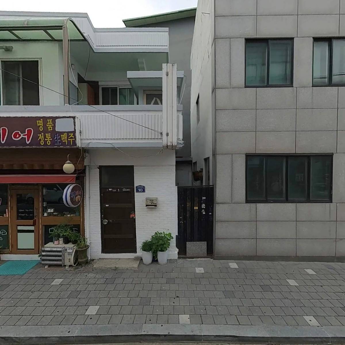 하우디바버샵