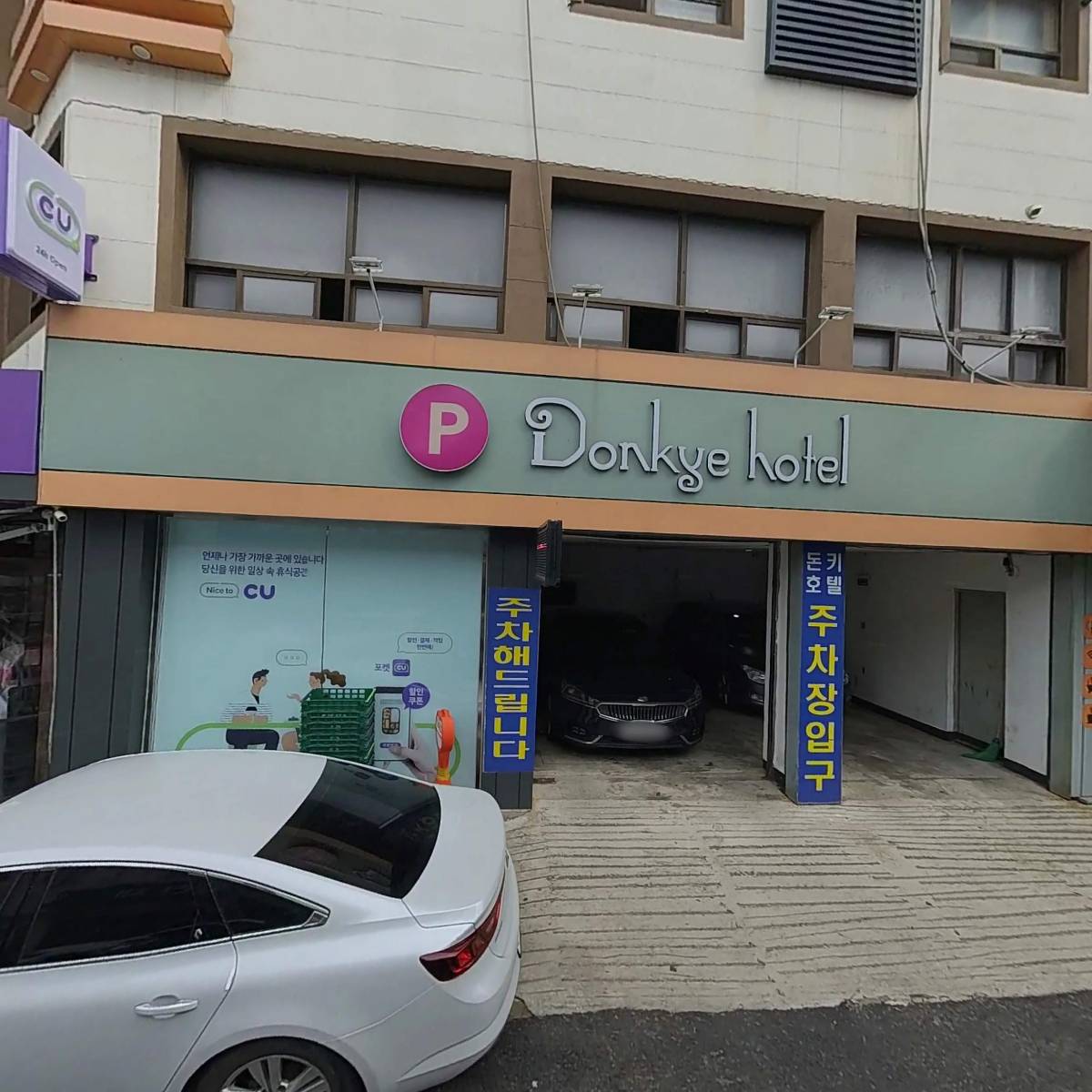 삼화닥트공사