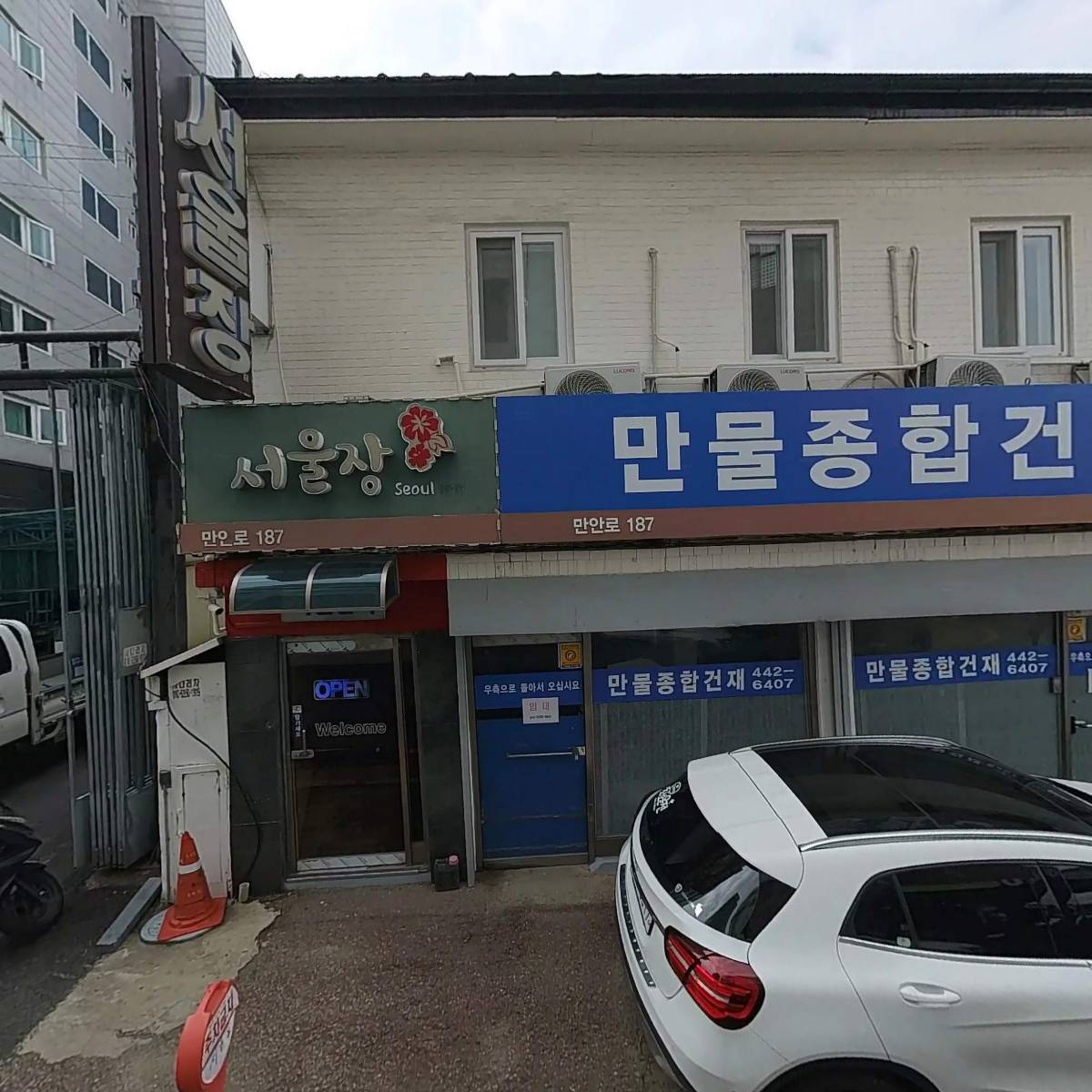 삼화닥트공사_3