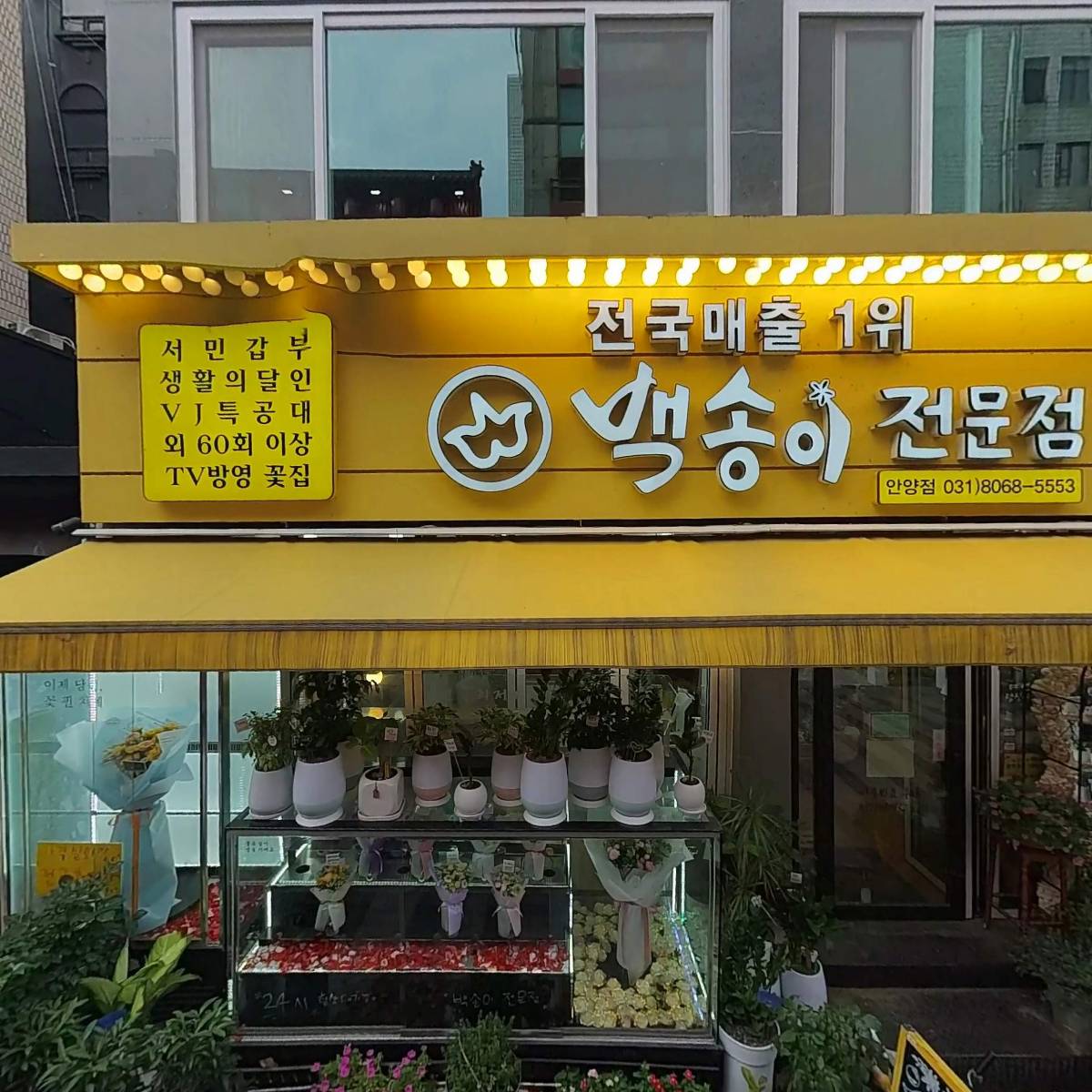 예현텔레콤_3