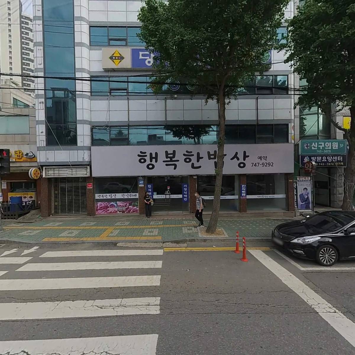 (주)바른홀딩스