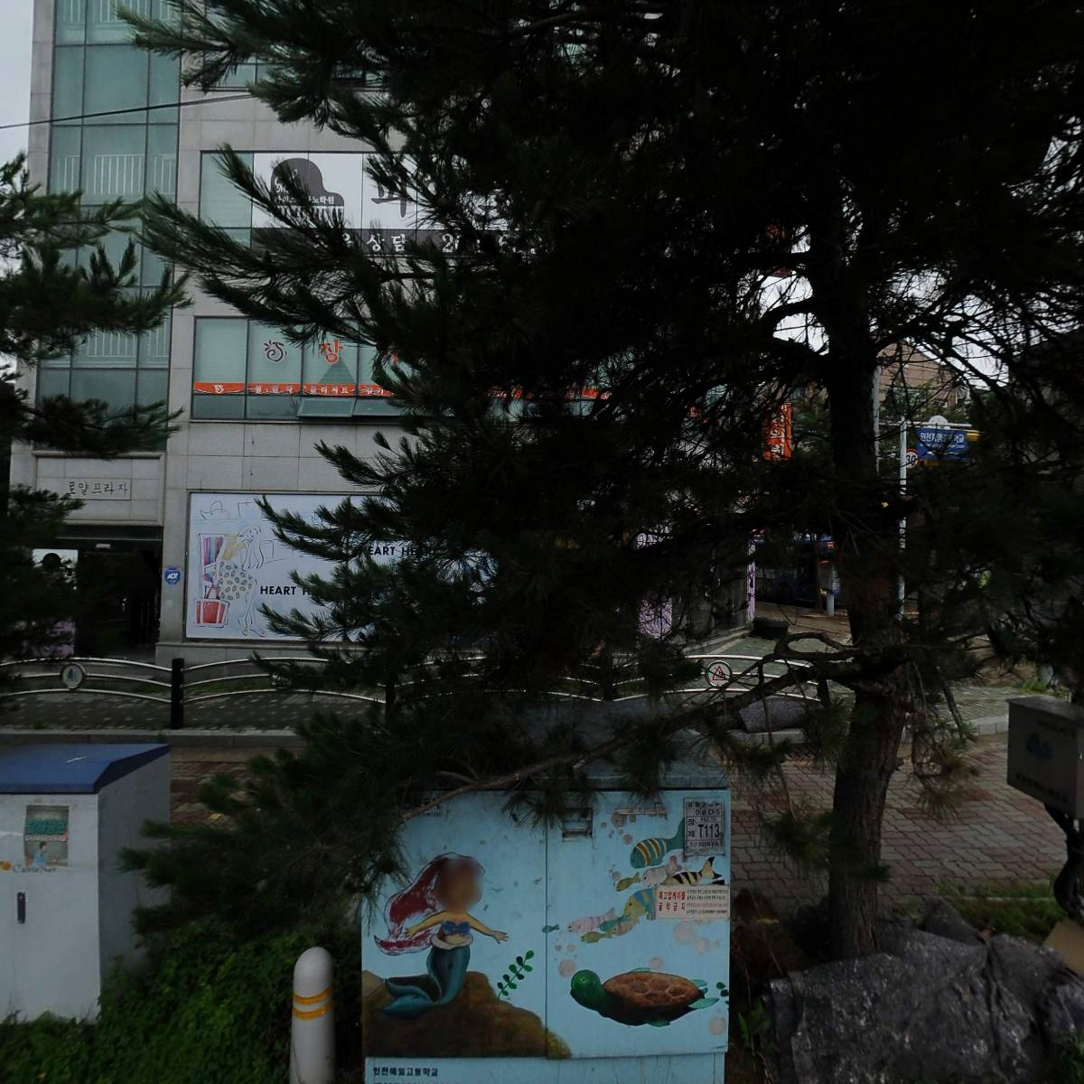 활어회포장전문점_3