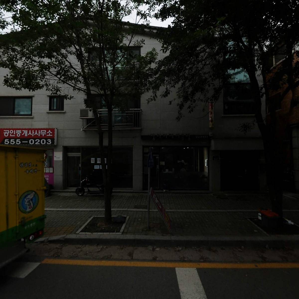 주식회사온스테크