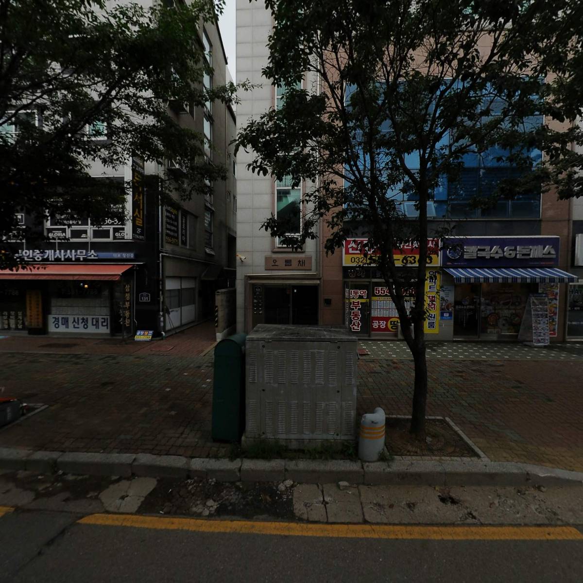 주식회사온스테크_3