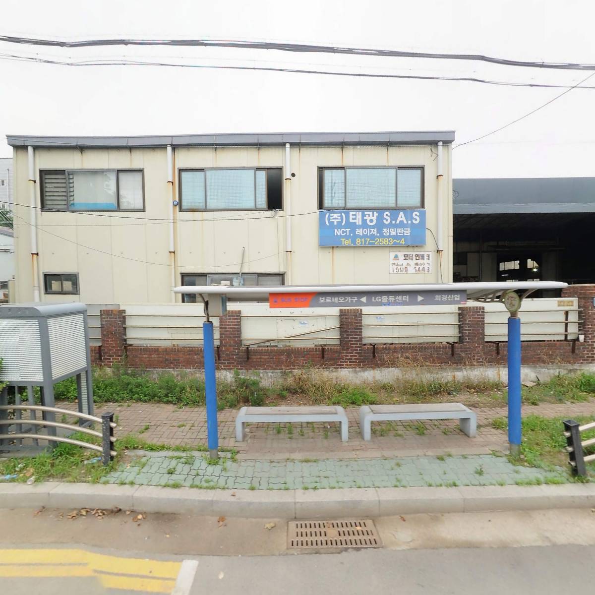 대양시스템(주)