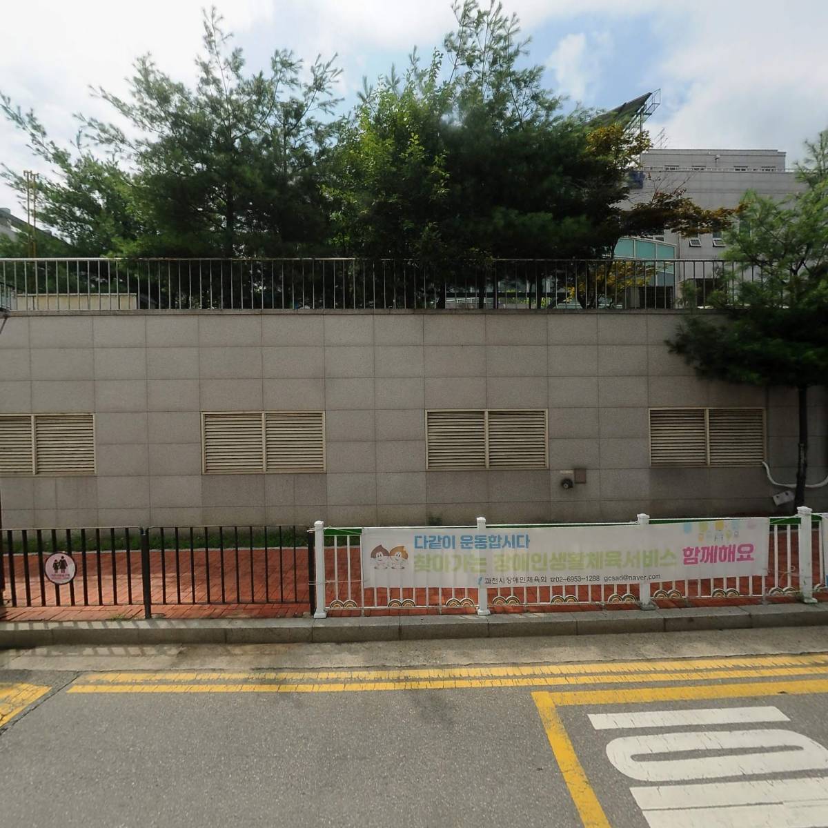 대한민국 전몰군경미망인회 과천시지회_3
