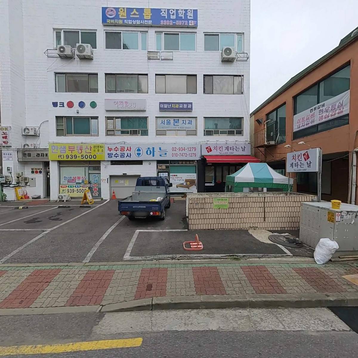 하늘냉난방(주)_3