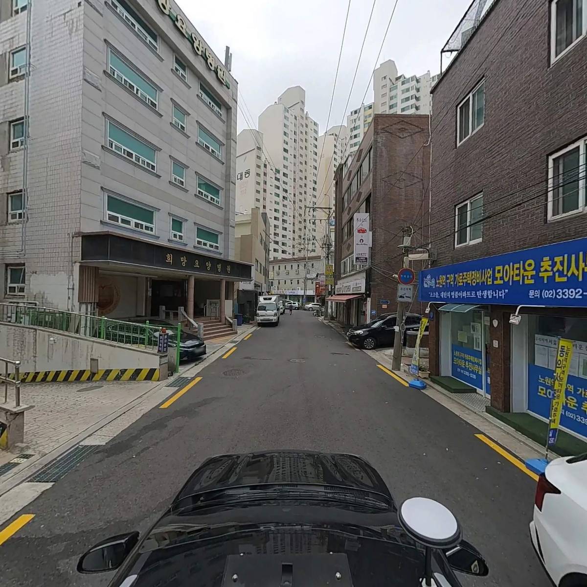 동훈재가노인복지센터_4