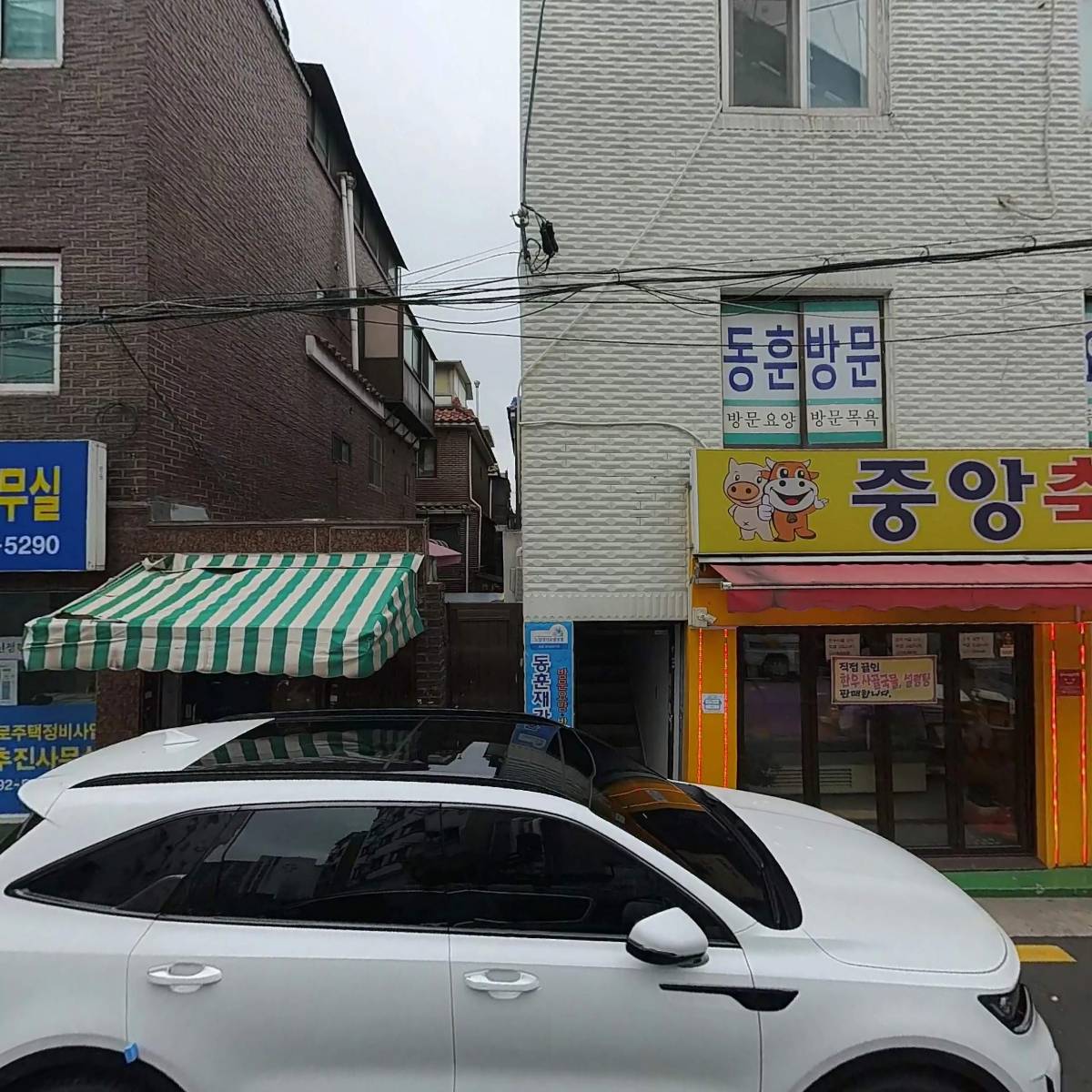 동훈재가노인복지센터