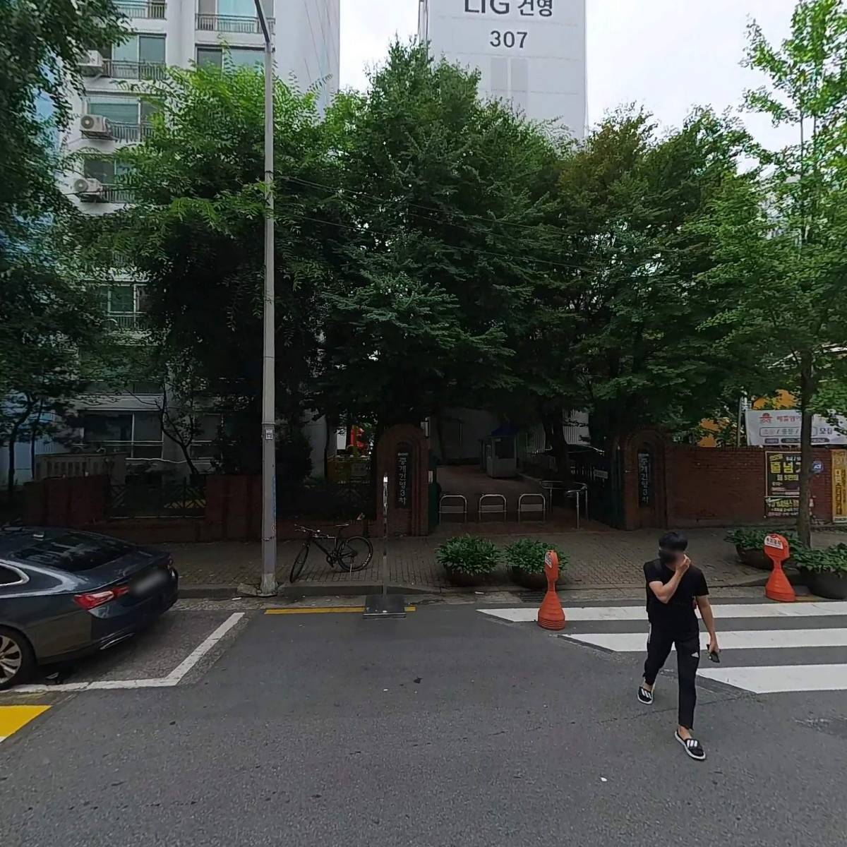 주식회사 표현러닝 중계지점_3