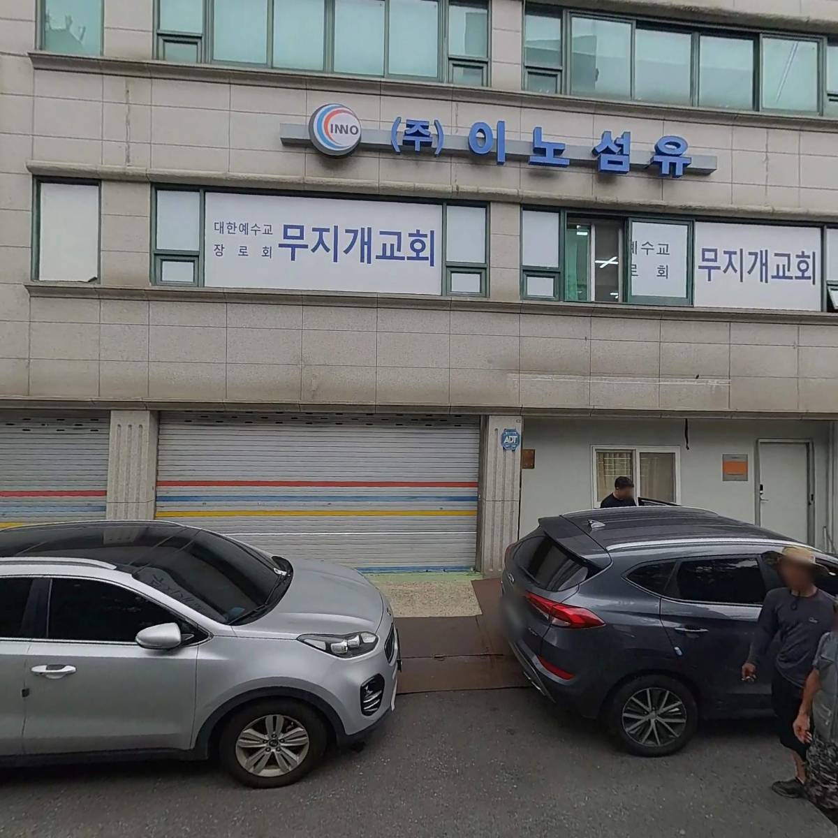 （주）이노섬유_3