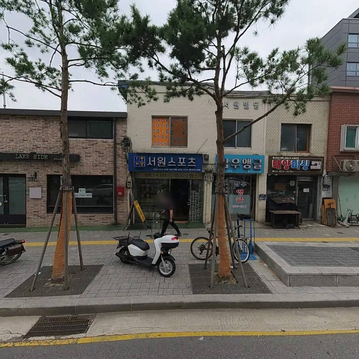 펫스미스(Pet Smith)