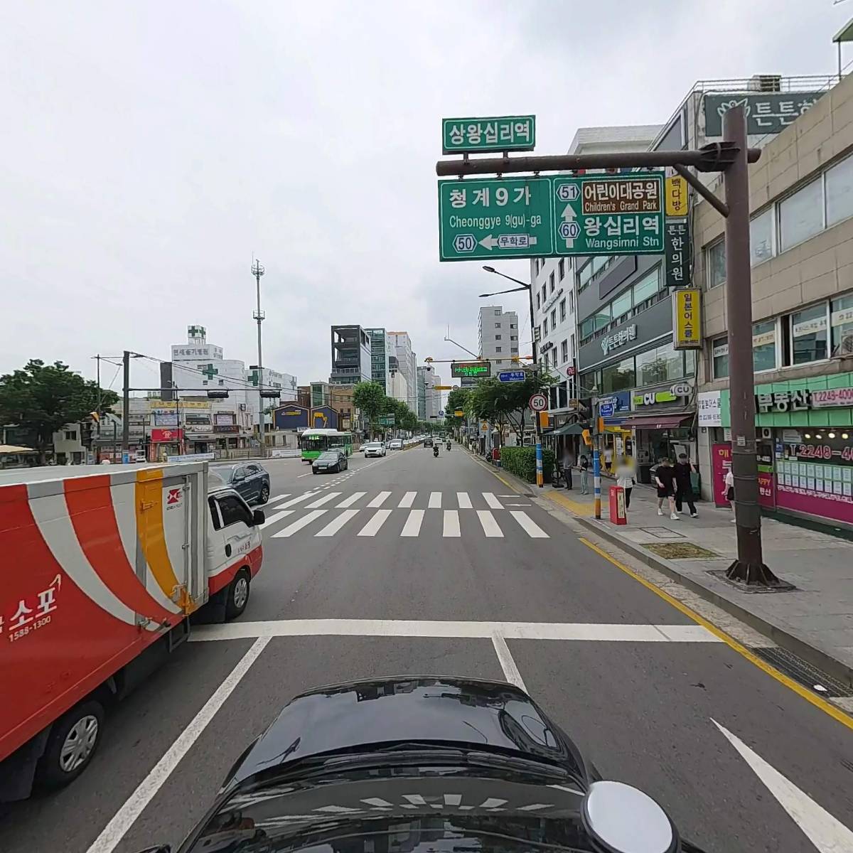 바이네르 상왕십리_4