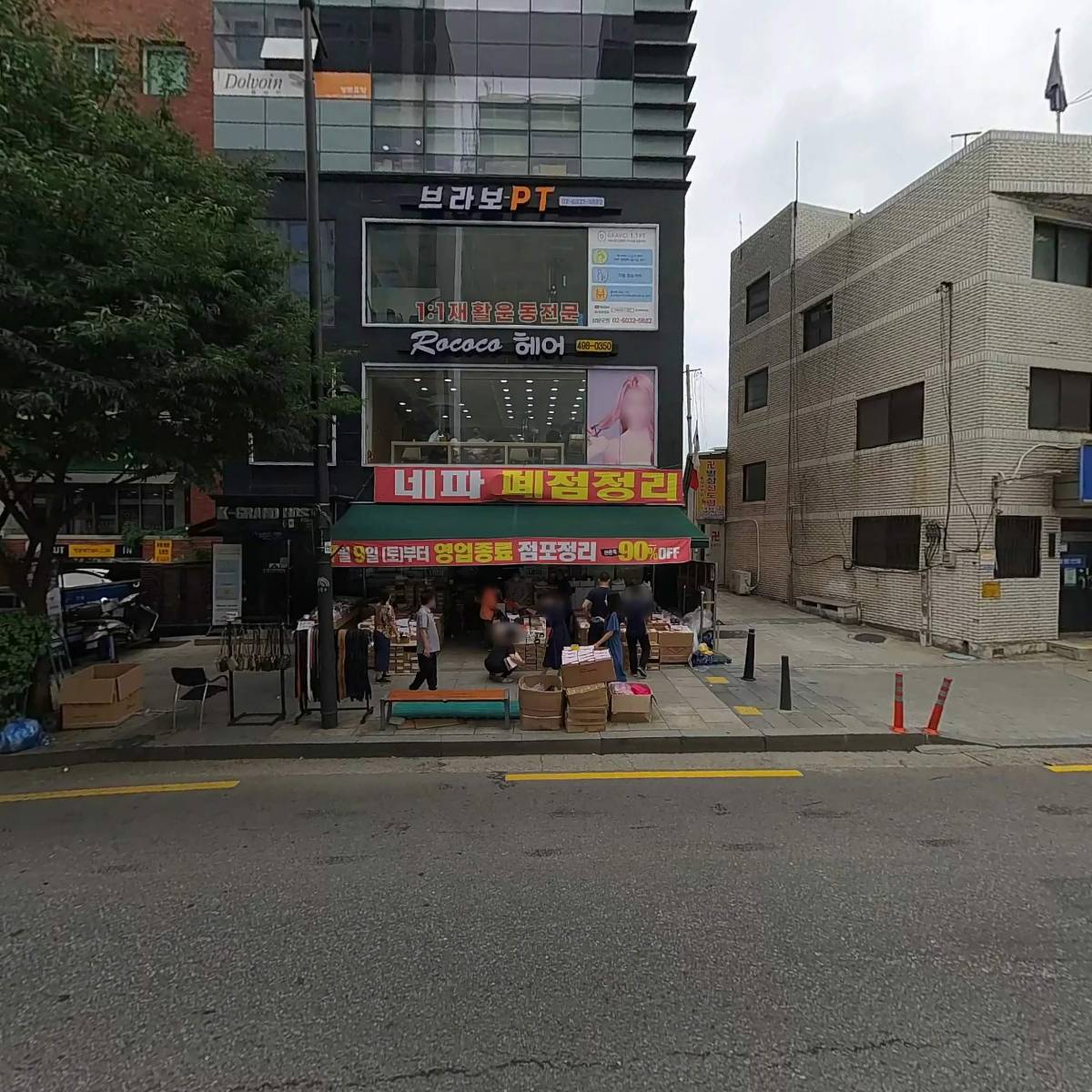 로코코 헤어