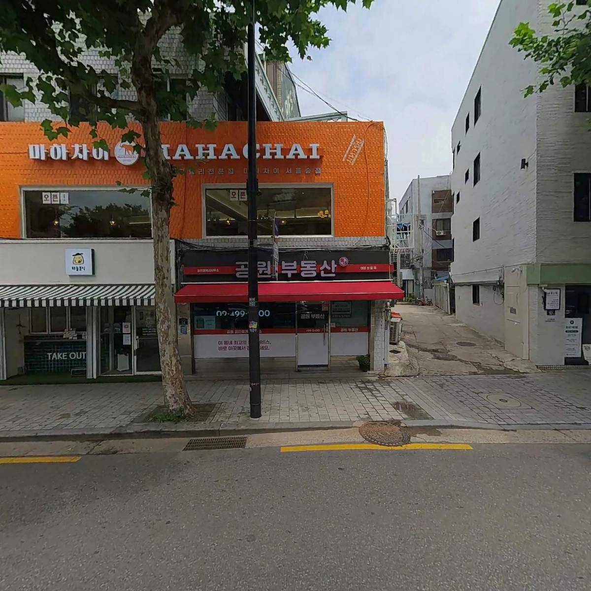 수명약국
