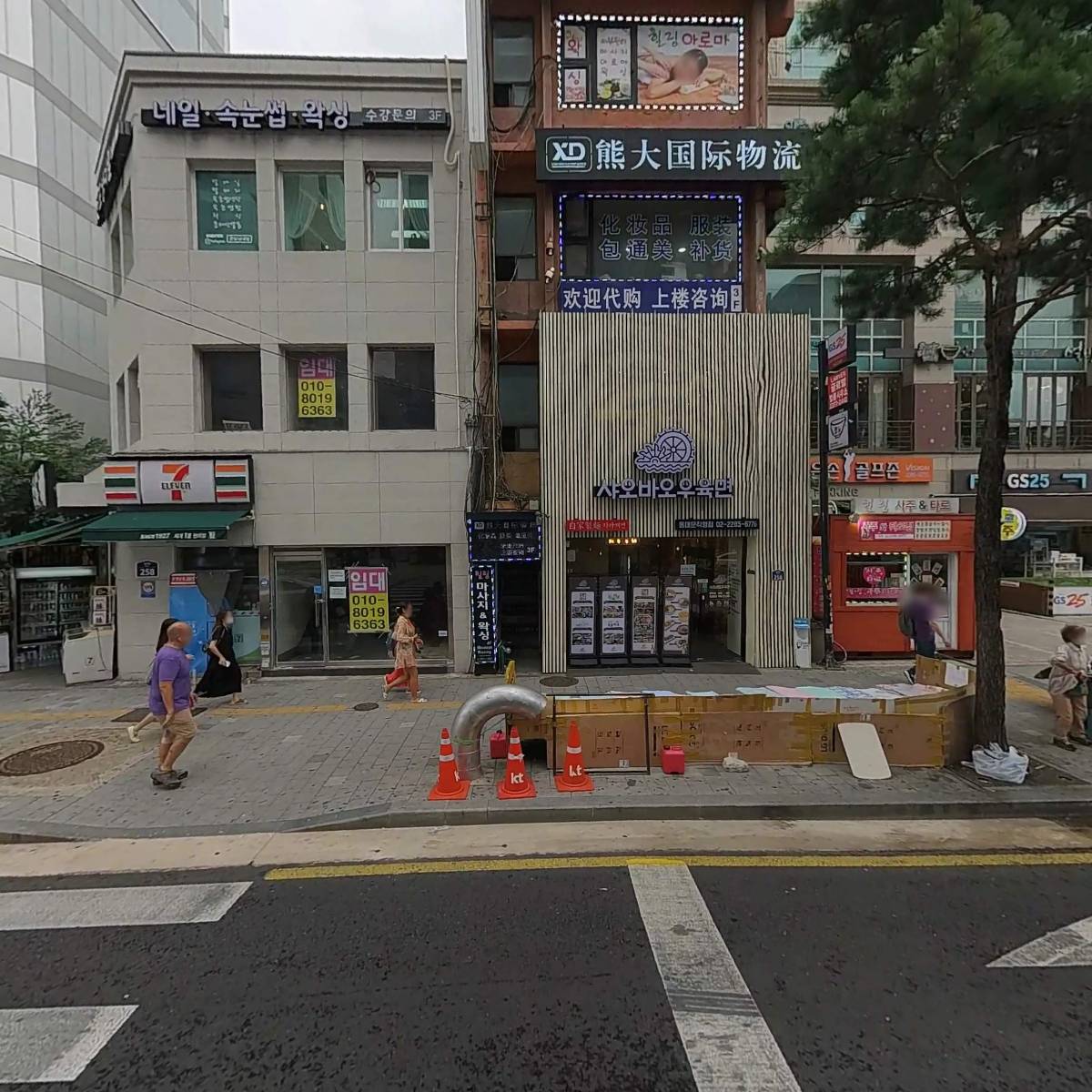 힐링피부관리마사지샵