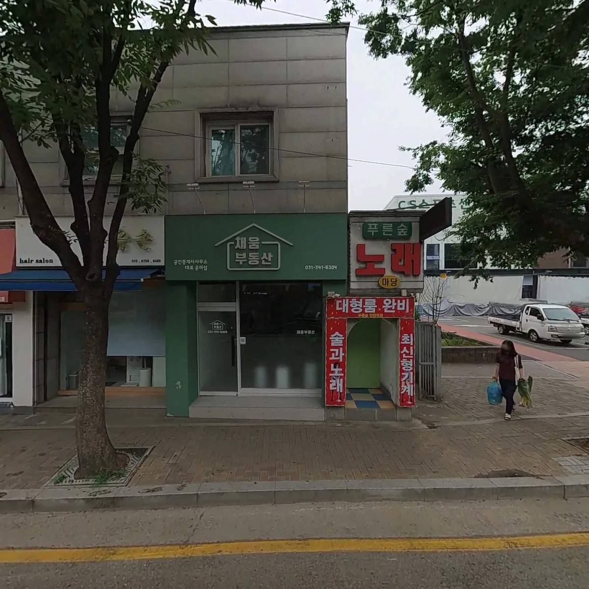 앤디시스텍