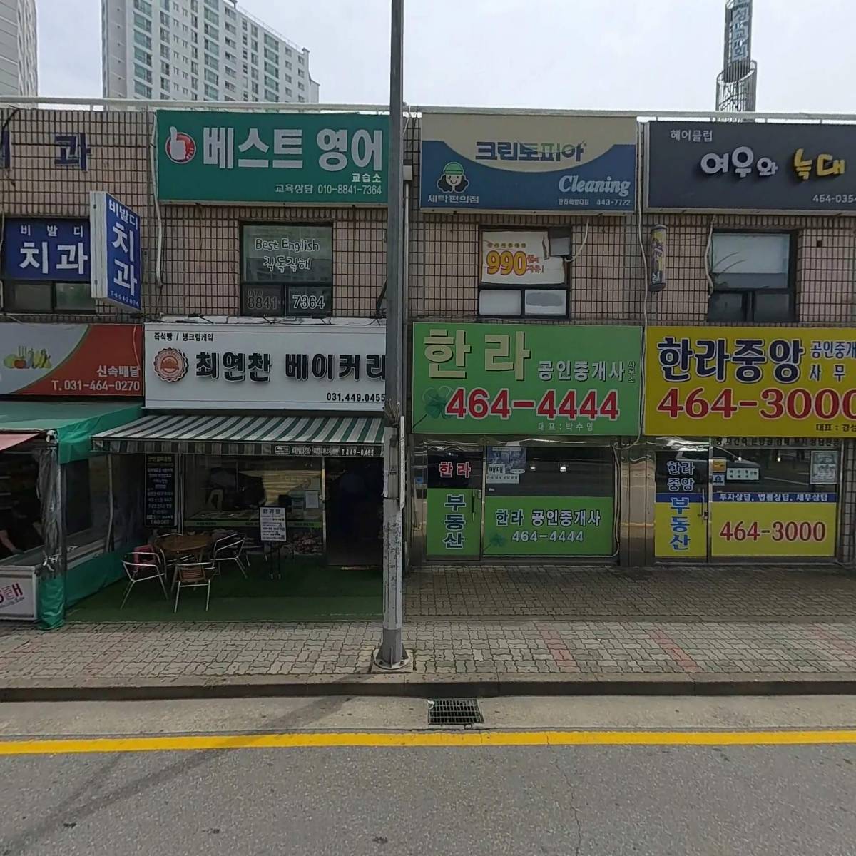 비발디치과의원