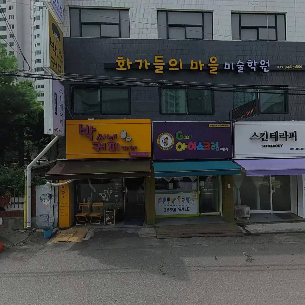 평강교회_3