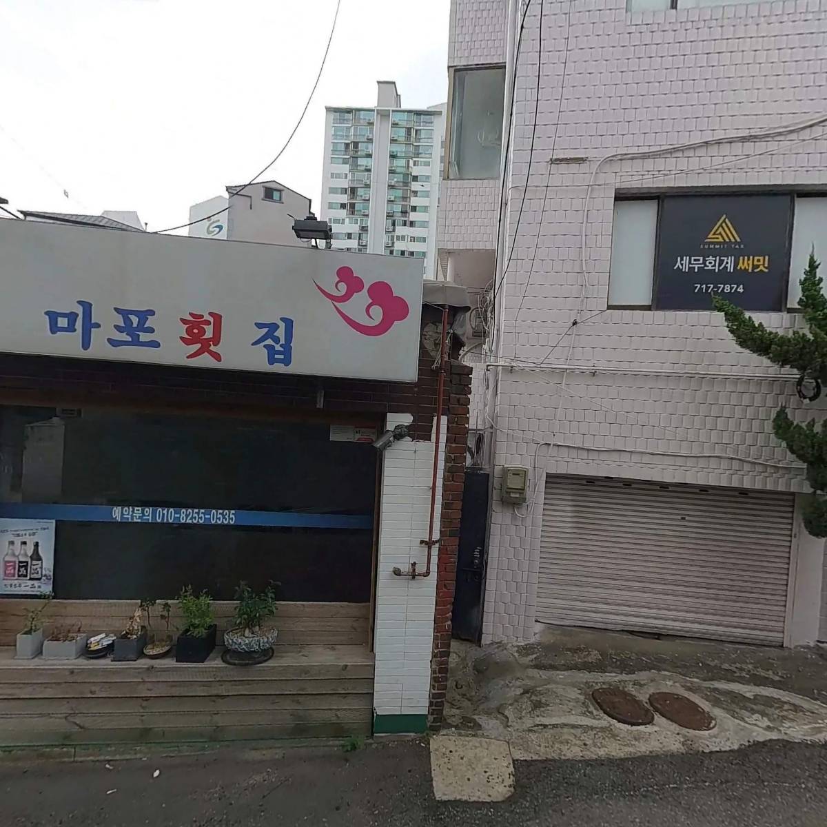 세진상사