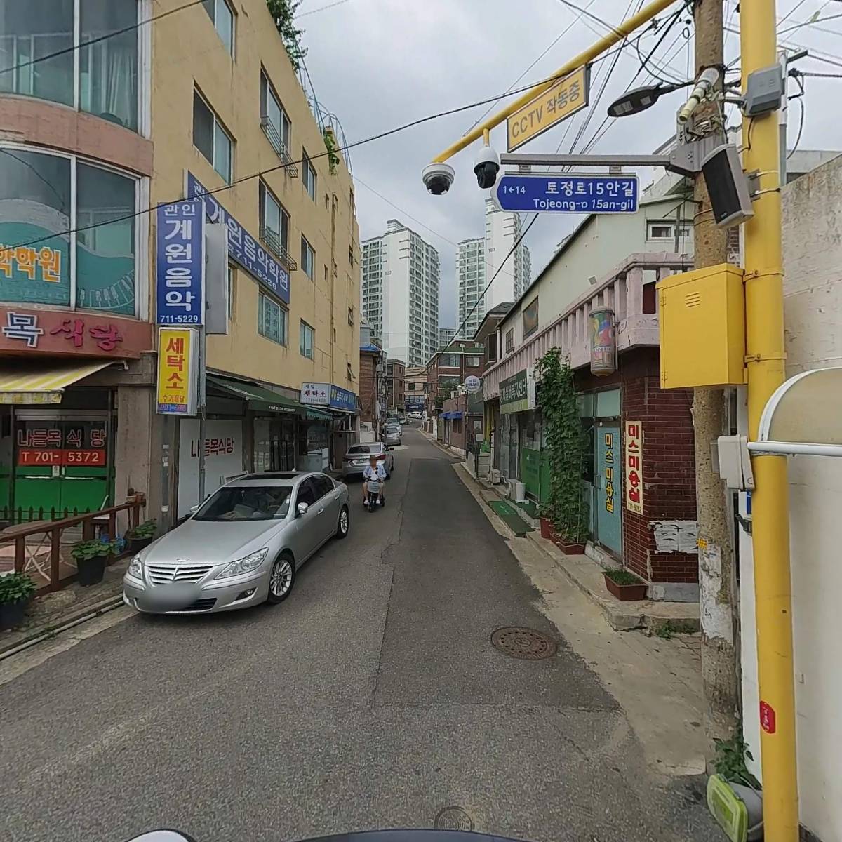 디지웨이텍앰_2