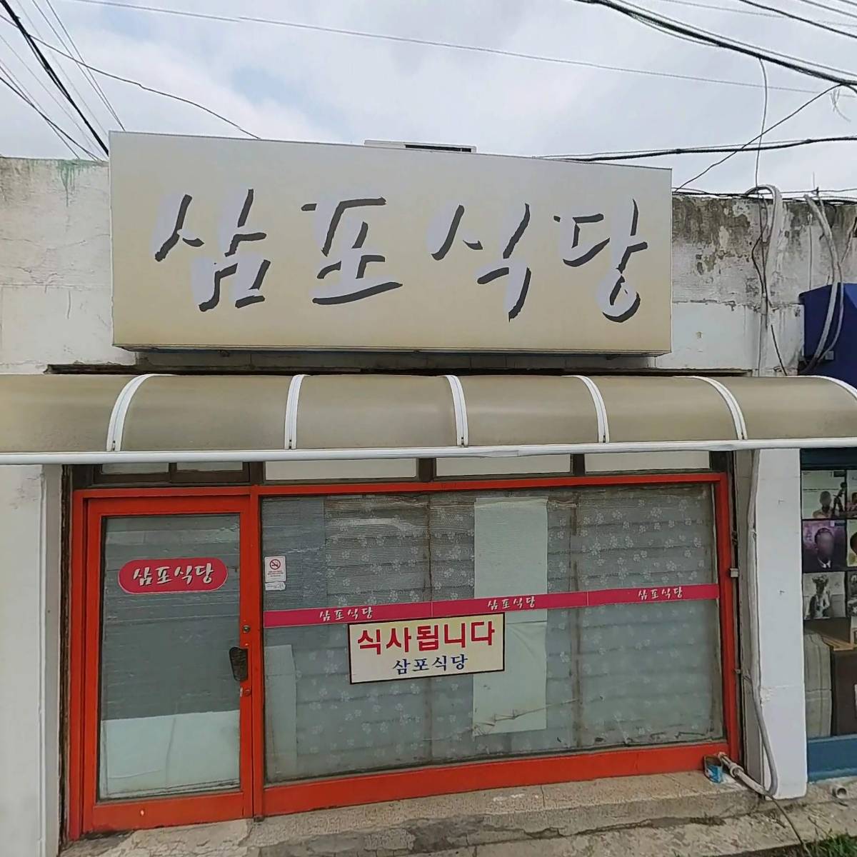 디지웨이텍앰_3