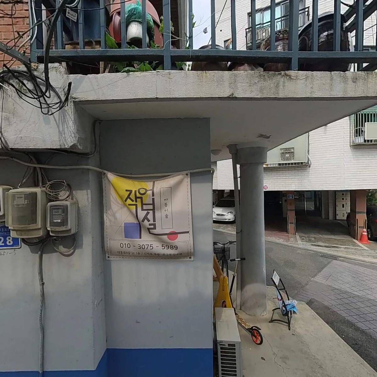 무인편의점_3
