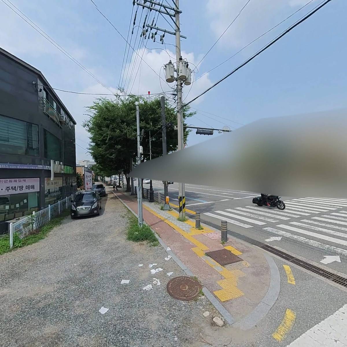 킹스리얼티부동산중개법인