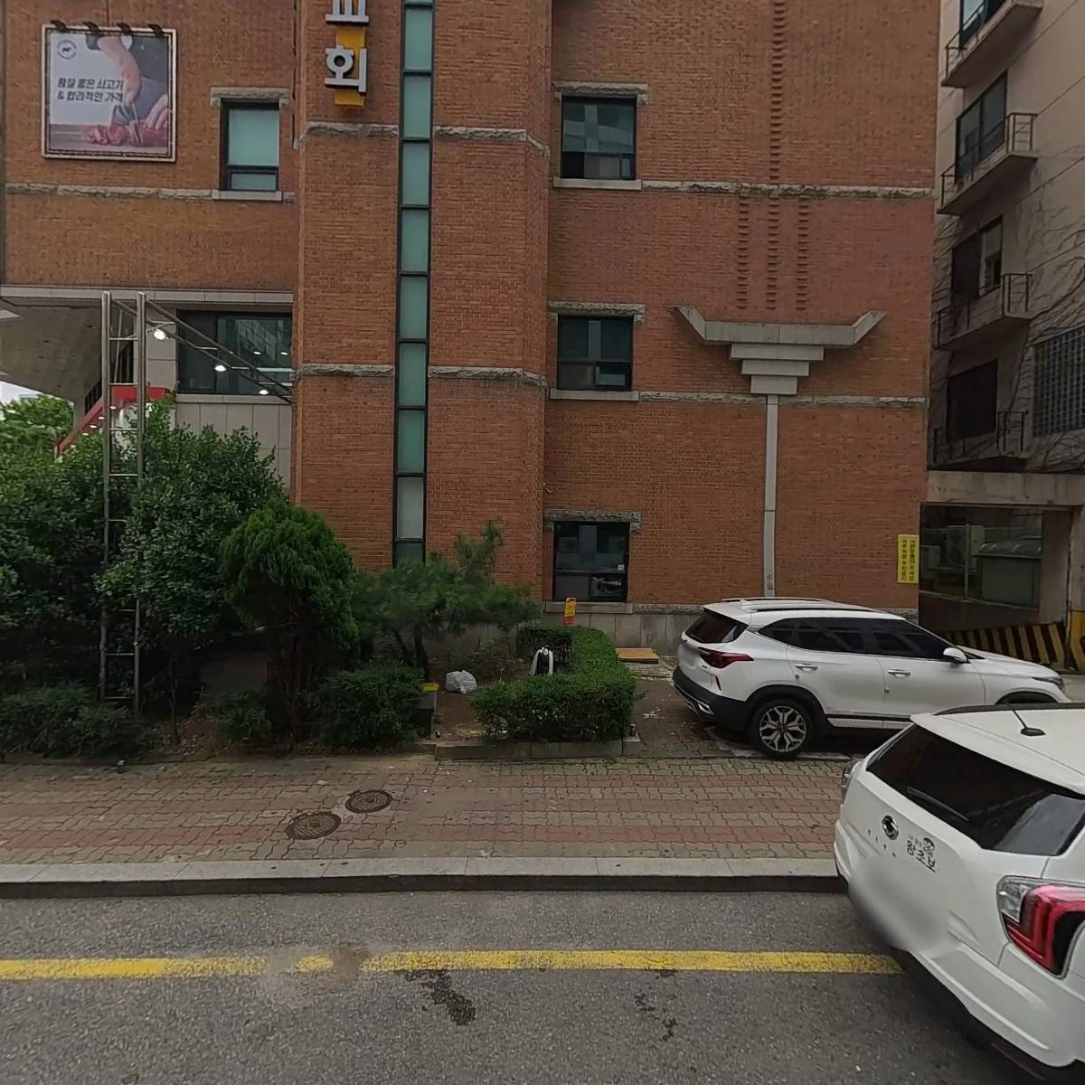 새기쁨 교회_3