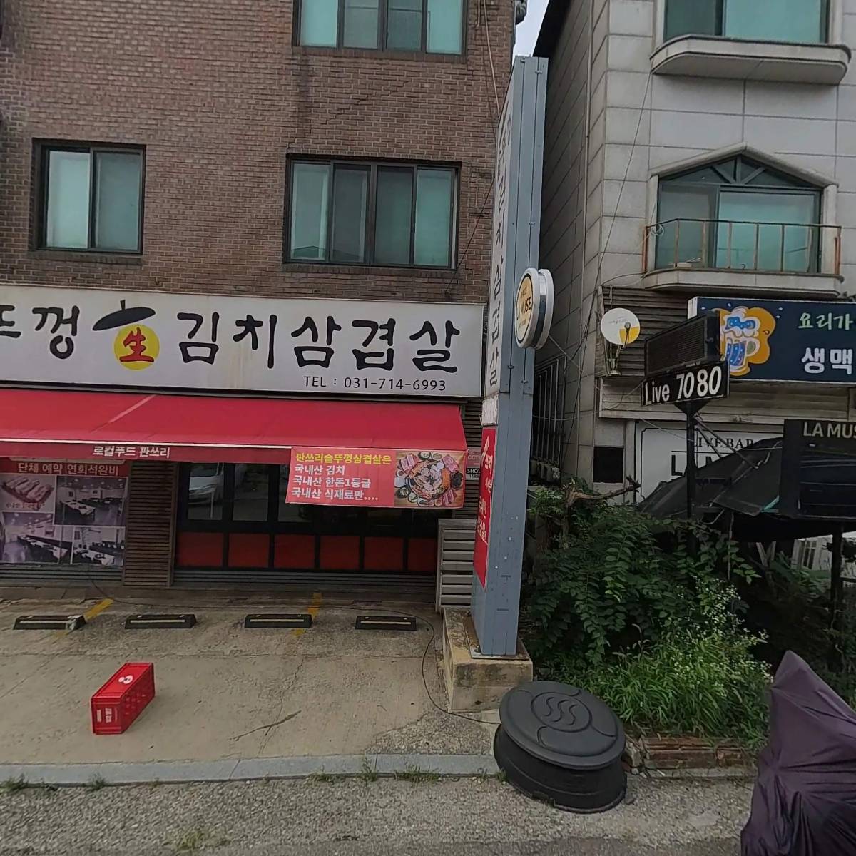까치노래연습장