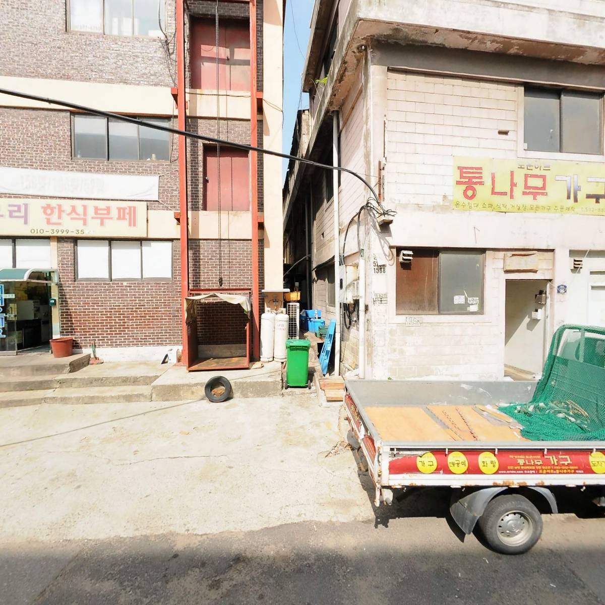 경원콤푸상사