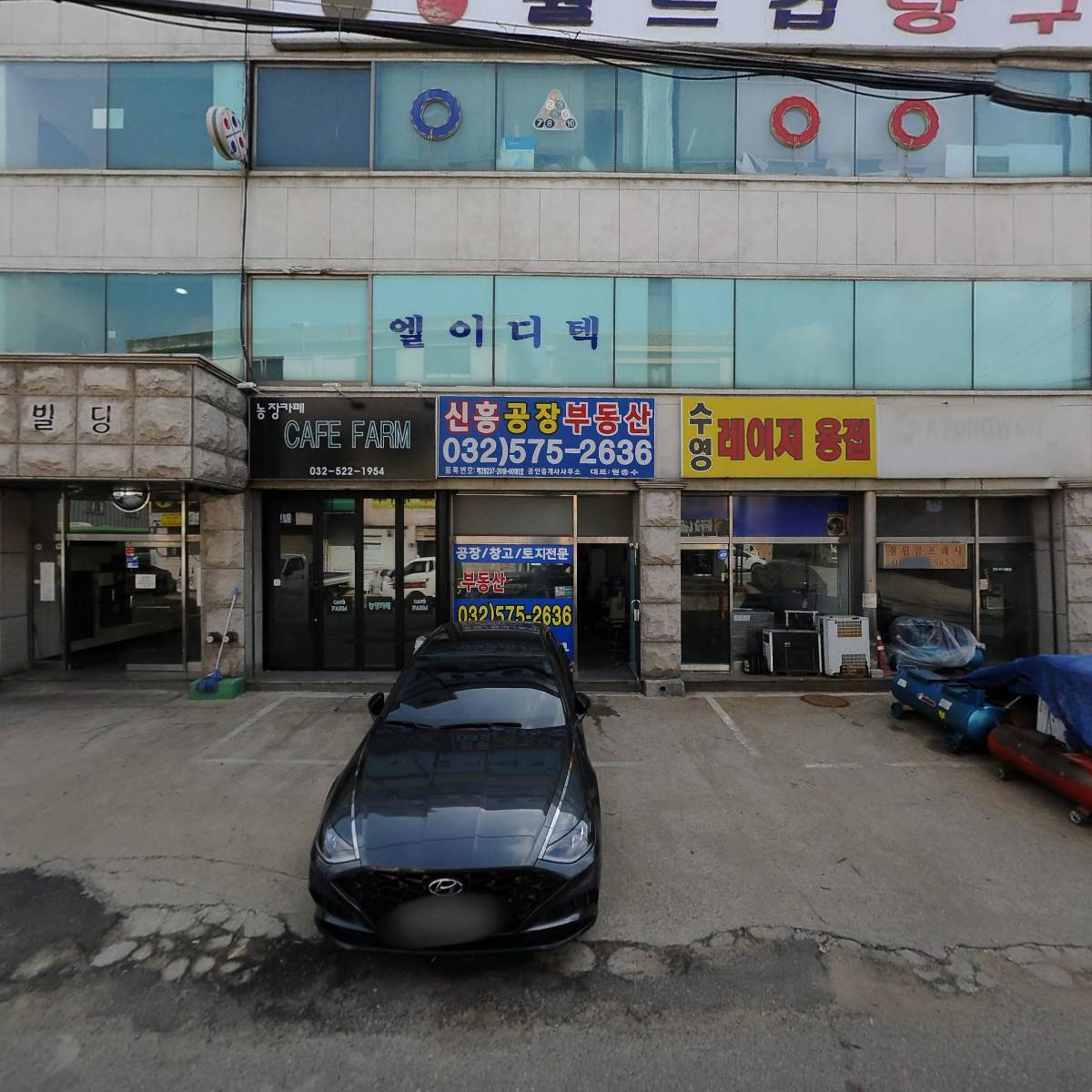 경원콤푸상사_3