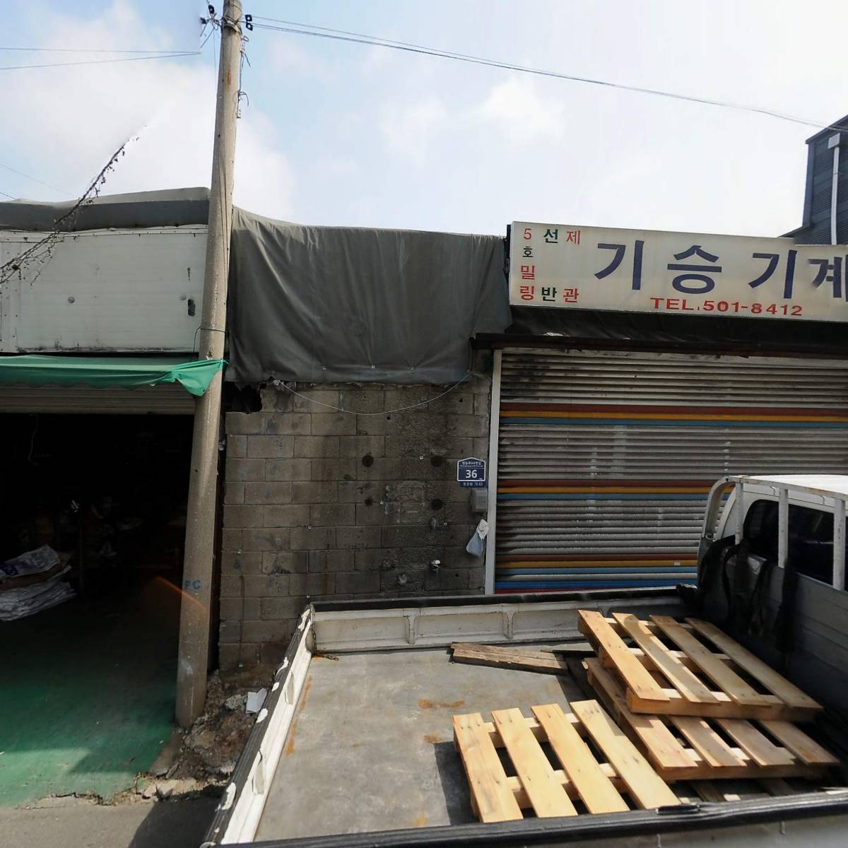 도운아트