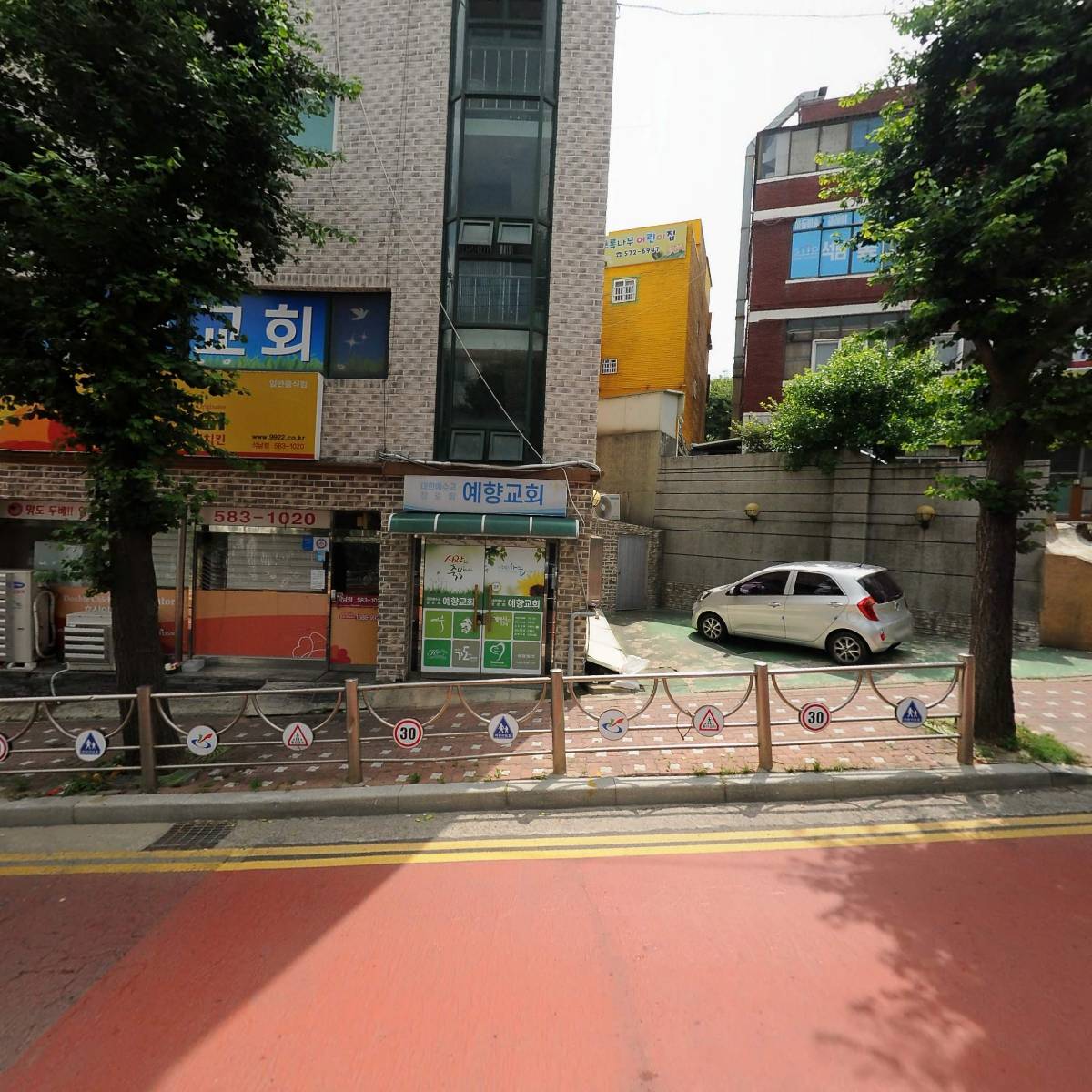 대한예수교장로회 예향교회