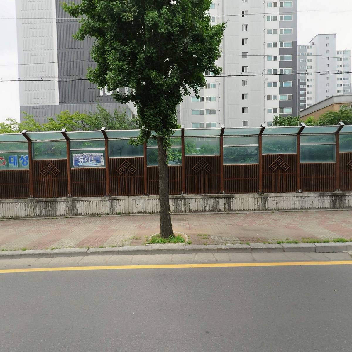 주식회사 한샘타운