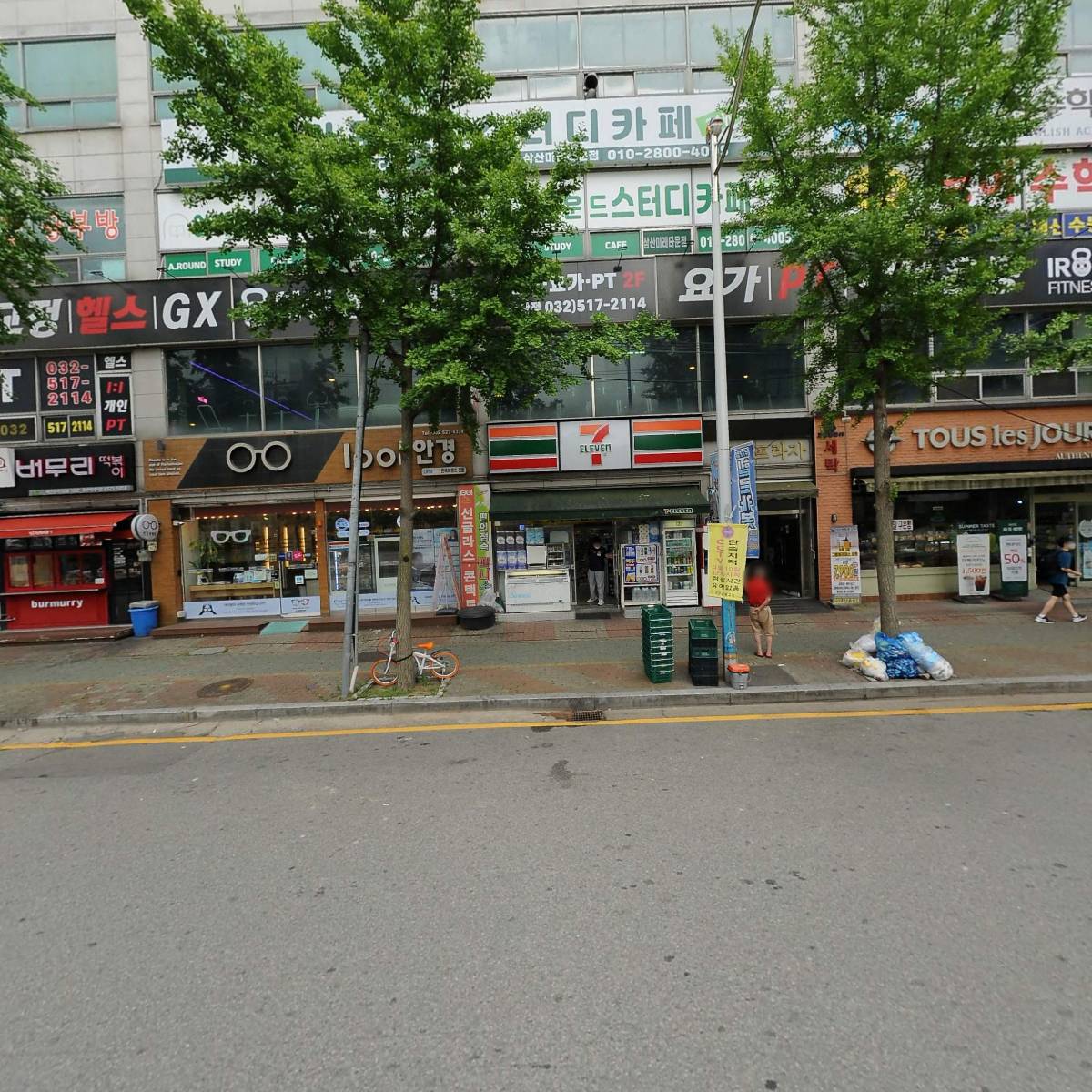 일공공일안경 위드렌즈 삼산점
