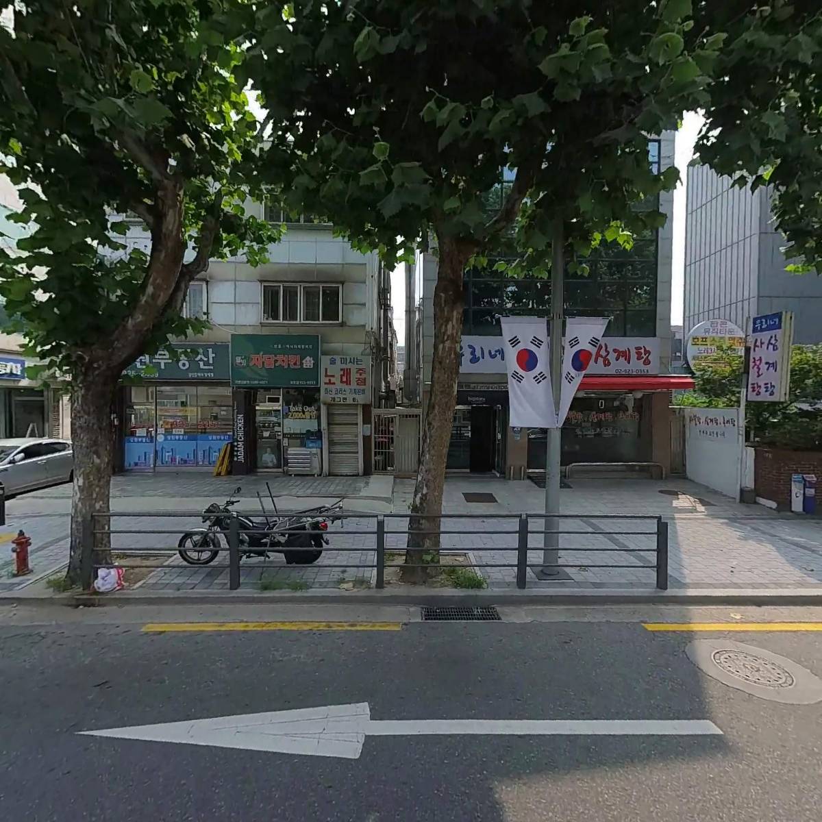 비둘기종합물류